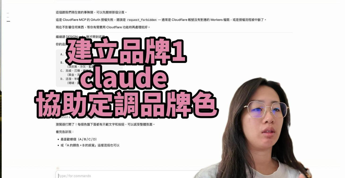 Claide AI