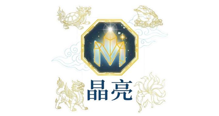 Mi.晶亮水晶 Mi's Crystal