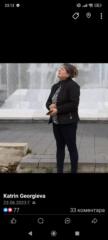 Кати Георгиева