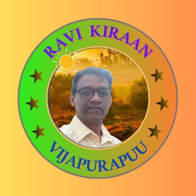 Ravi Kiraan Vijapurapuu