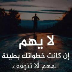 Gedah Yassin