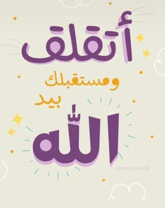 Haitham Abdallah