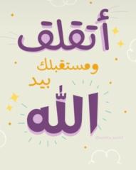 Haitham Abdallah