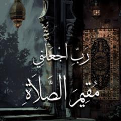 Taleb Jdi