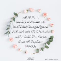 Amani Ghannam