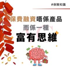 Jerry Chan