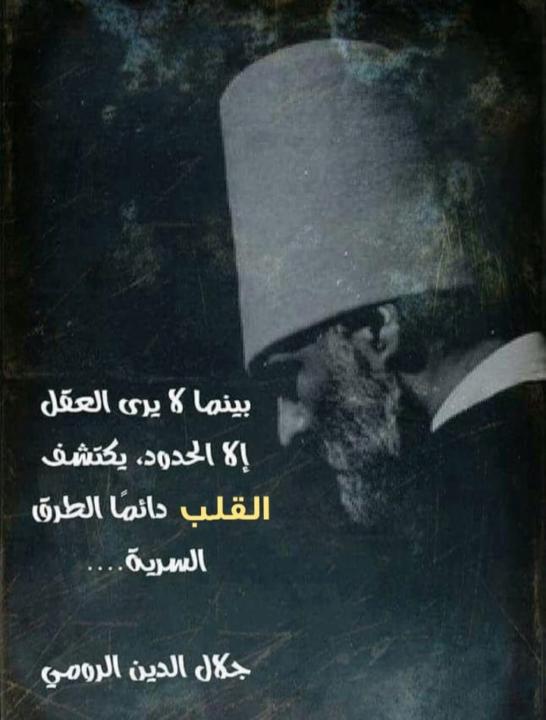 Mouhamed Moukdad