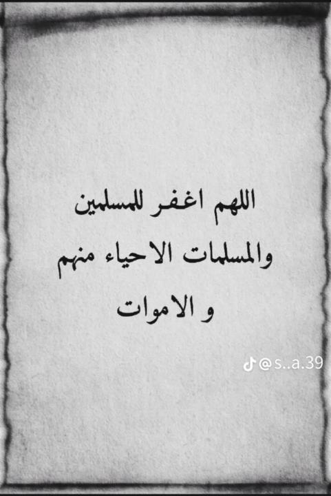 نواف جبرعلوي