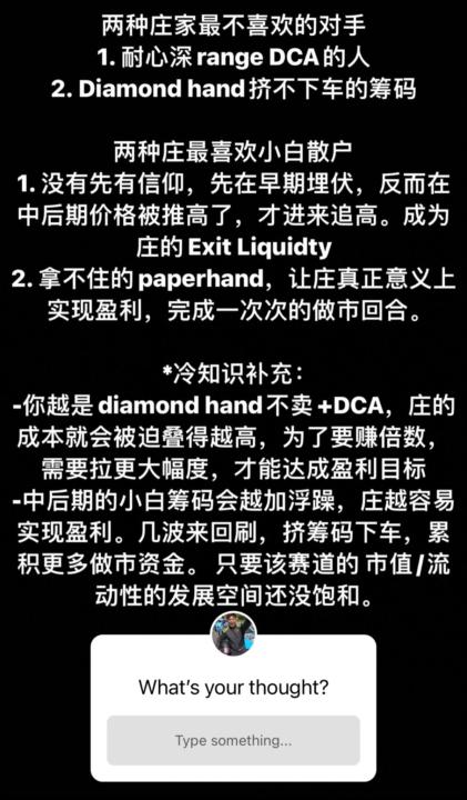 两种庄家最不喜欢的对手