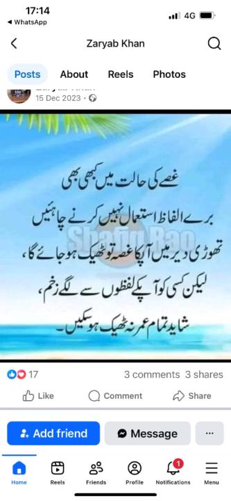 Reah Ali