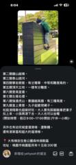 黃 豊翔