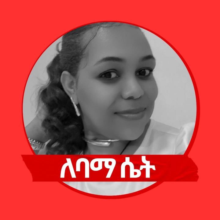 Aynalem Tadese