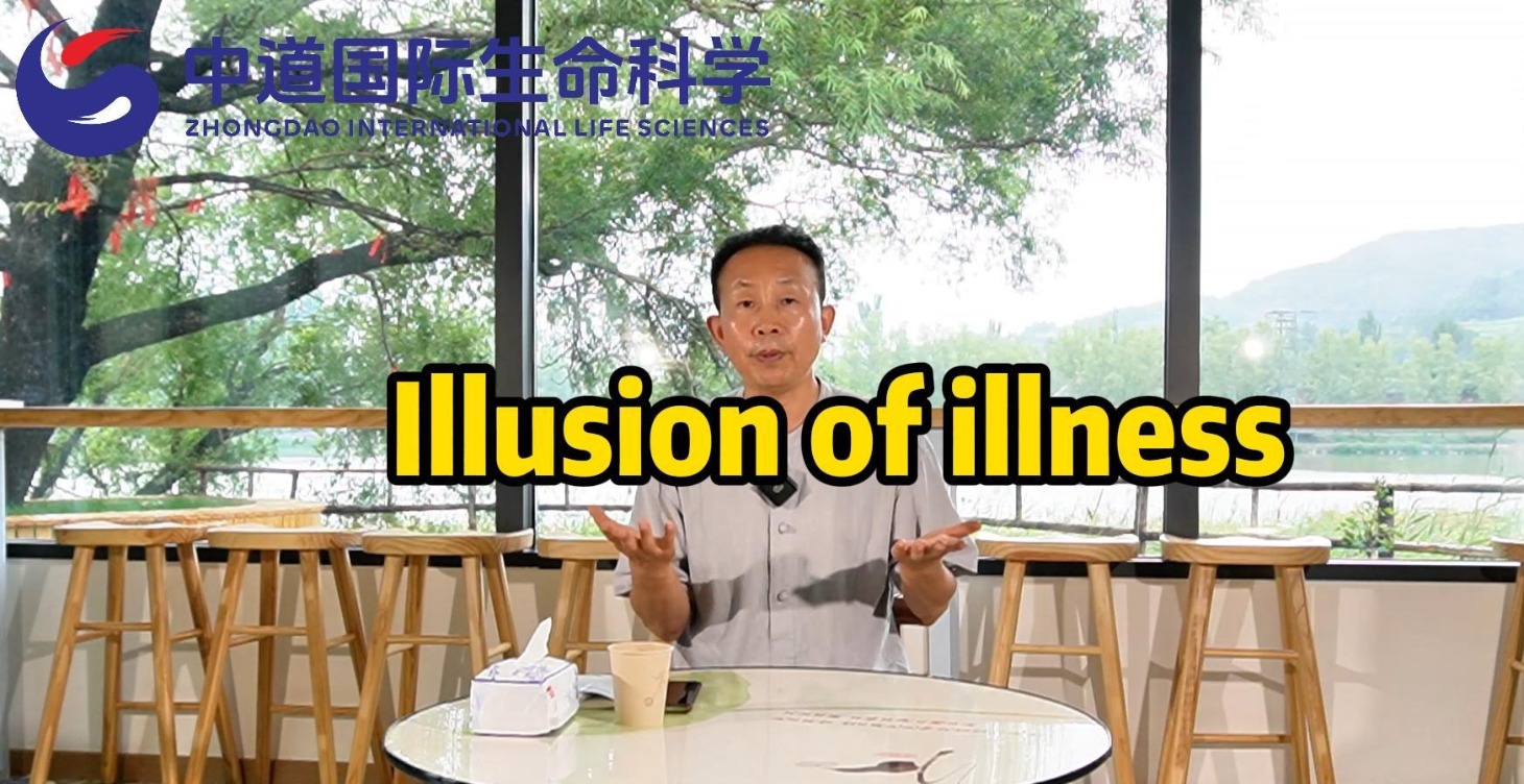 Mr. Lu's course