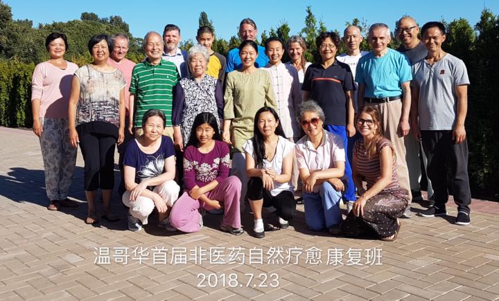 “Healing is just a side effect”   