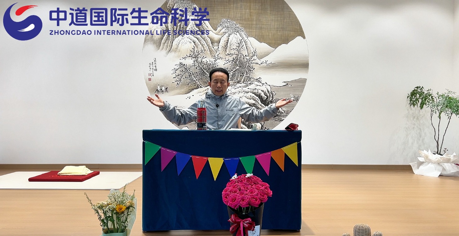 Mr. Lu's course