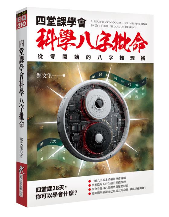 《願力大於能力》