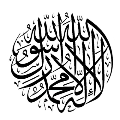 Eman Rehman
