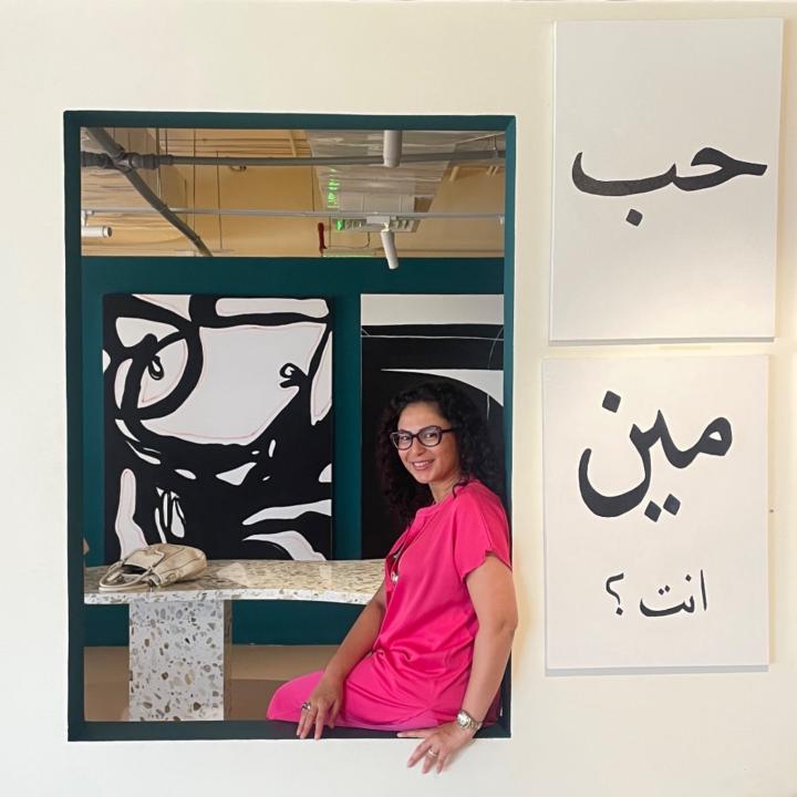 Dalia Beshir