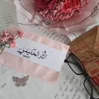 اثار الحكيمي