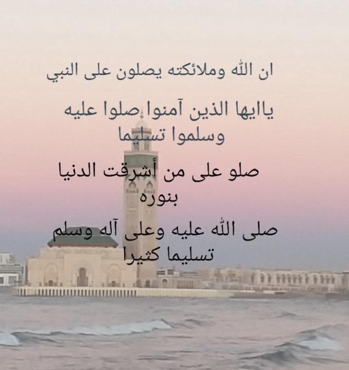 Zineb Liamani