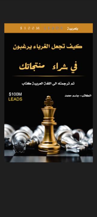 سعيد وعلا