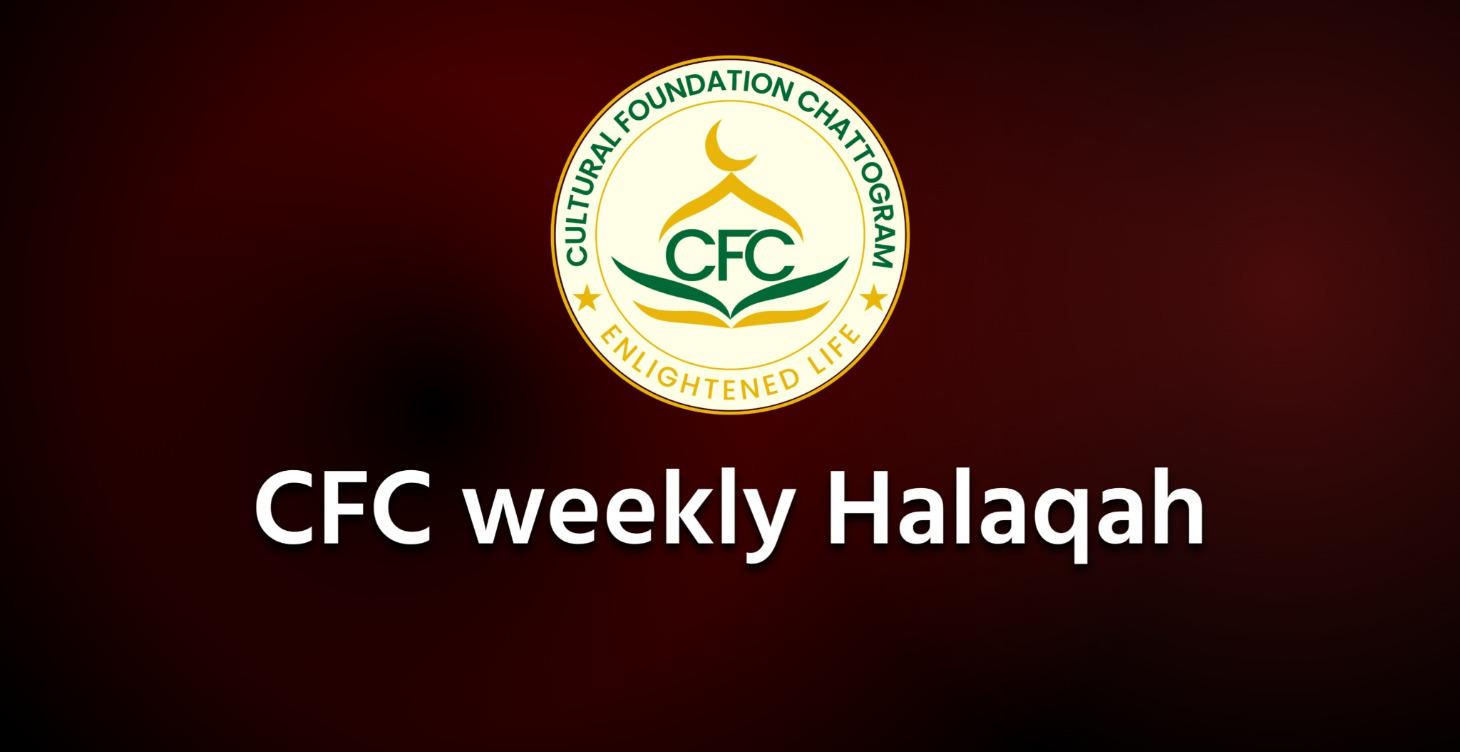 CFC Weekly Halaqah
