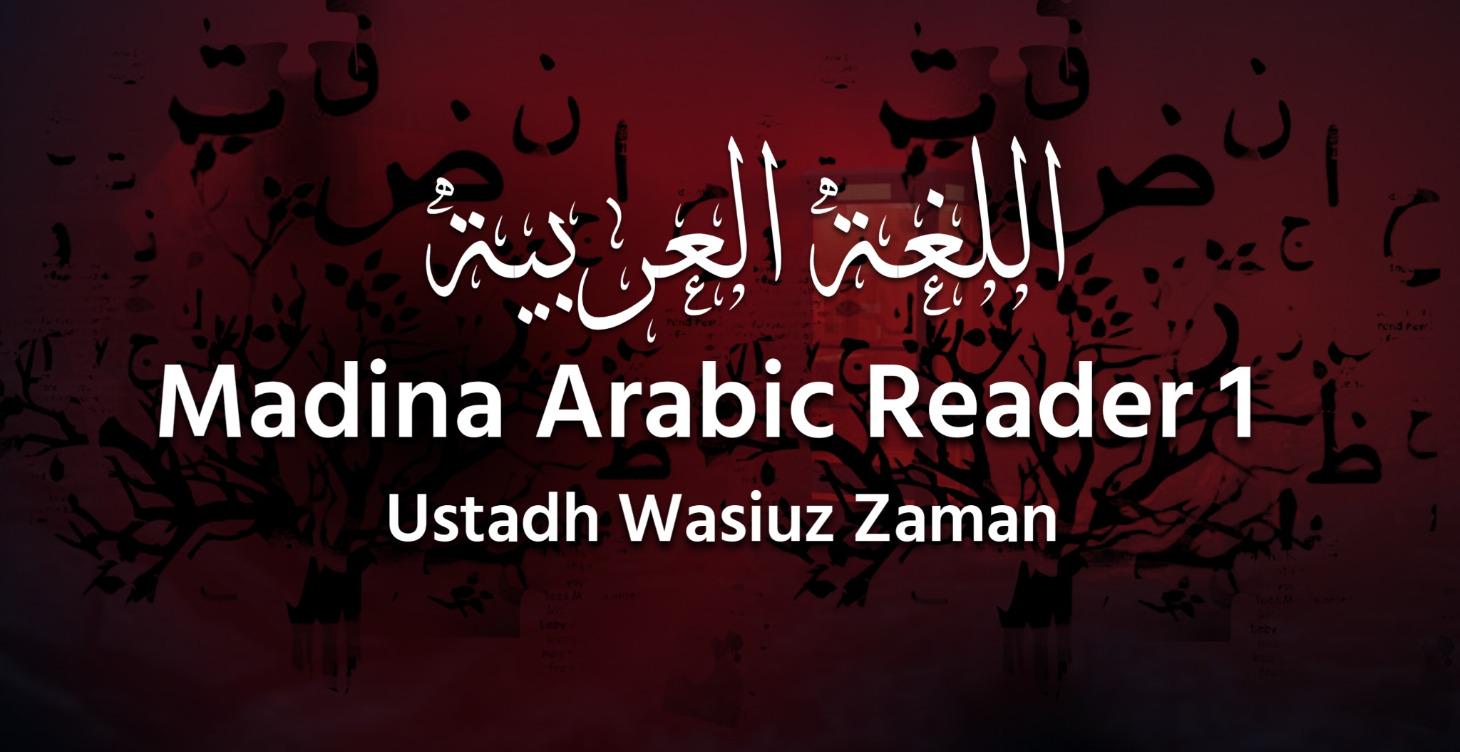 Madinah Arabic Readers Book 1