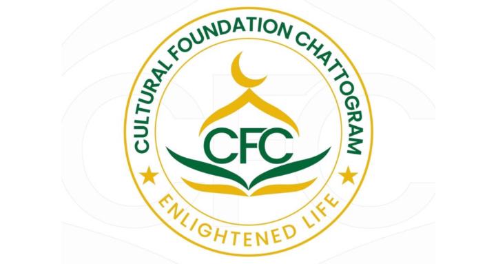 Cultural Foundation Chattagram