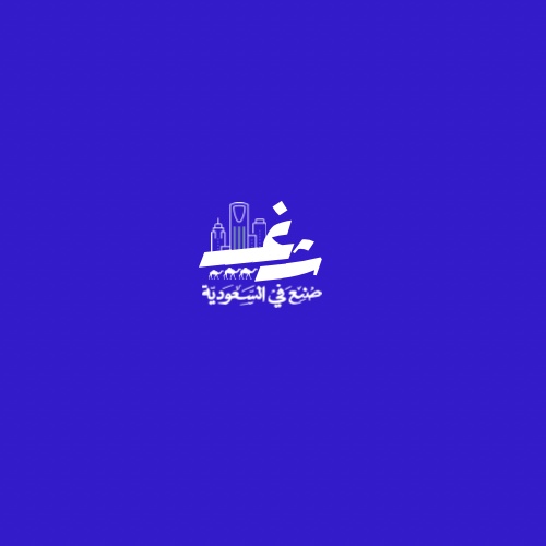 Gofran Sharaf
