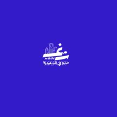 Gofran Sharaf