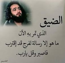 رهيب قاسم