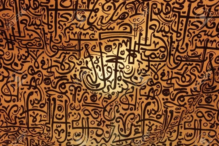 Mohammed Abid