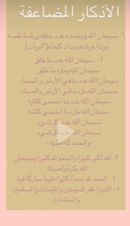 Amal Bayashoot