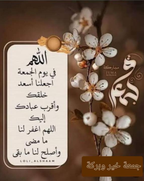 حسناء اسكلى