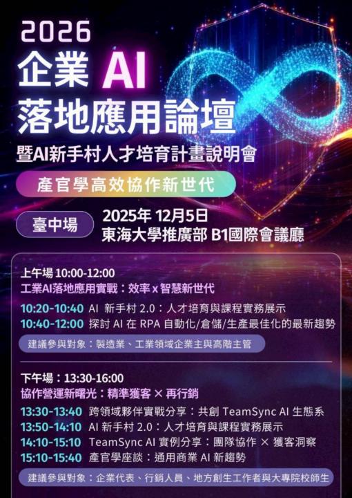 嘉成 徐