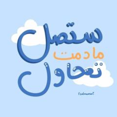 Nasser Ahmad ناصر أحمد