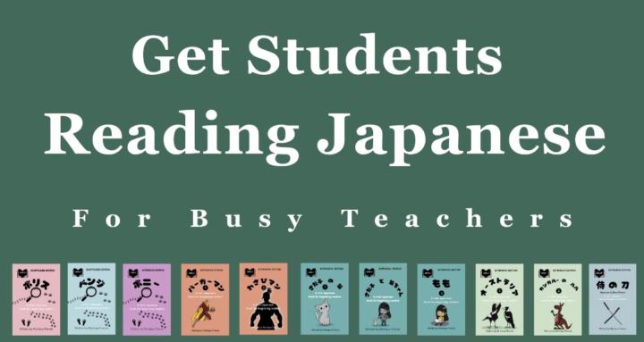 JapanEasyReads Hub