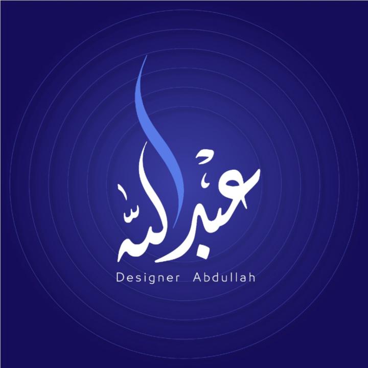 Abdullah Bahrz