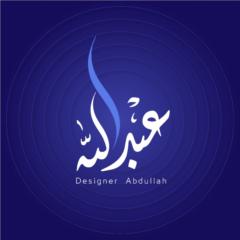 Abdullah Bahrz