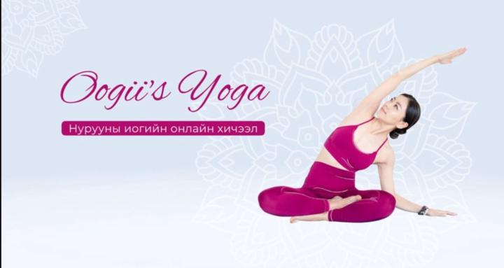 Oogii's Yoga