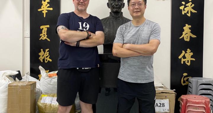 Chinese Boxing Academy 