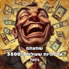 עופר יהלי