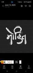 Mohit S