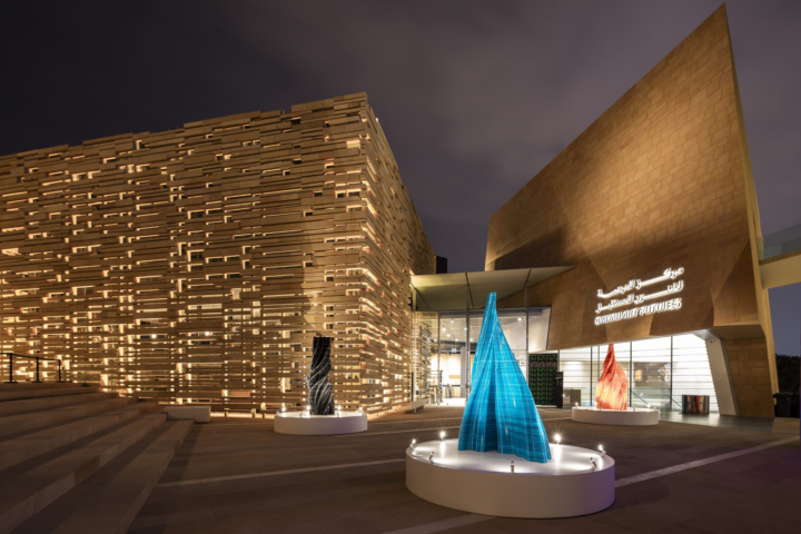 [Residency] 3-Month Stay in Saudi Arabia for New Media & Technical Artist's