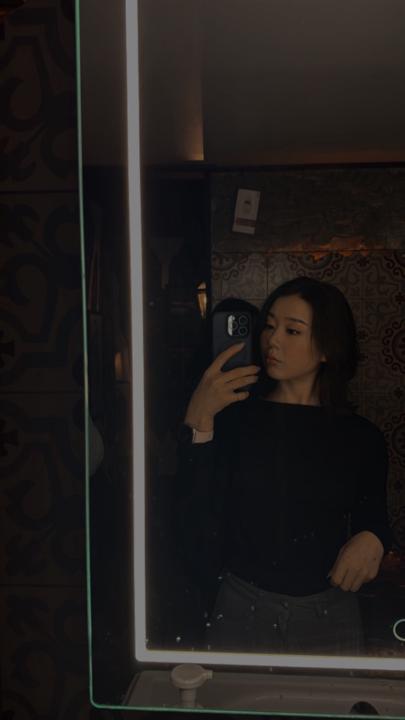 Agu Na