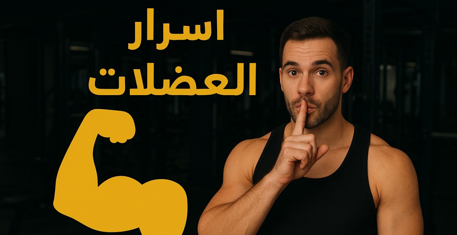 اسرار النتائج السريعة🤫🔥