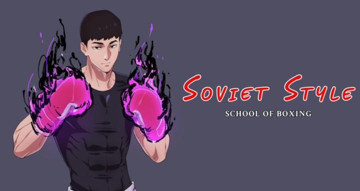 Soviet Style School of Boxing