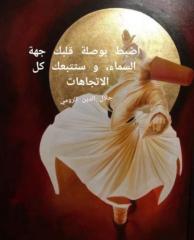 Souâad Boutamart
