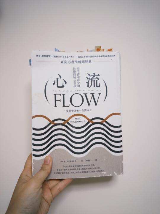 回覆：「多興趣者如何管理自己的能量？」這篇文章