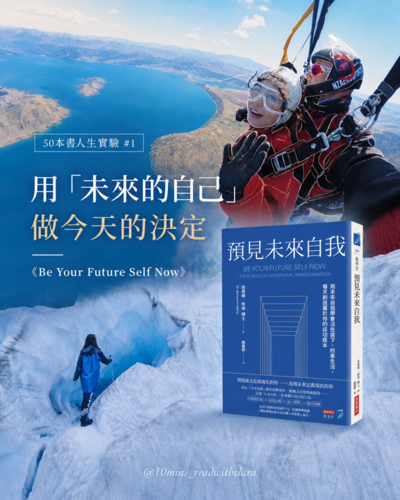 你一直拖延的事，可能正是你最在乎的事｜10mins Newsletter #1